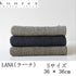 【湯めぐりタオル LANA S】ラーナ 36cmx36cm コットン100% 今治産のウォッシュタオル