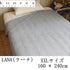 【湯めぐりタオル LANA XXL】ラーナ 160cmx240cm コットン100% 今治産のタオルケット