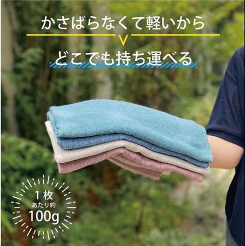 【湯めぐりタオル MOKU ライトタオル Lsize】60cmx120cm コットン100% 今治産のバスタオル