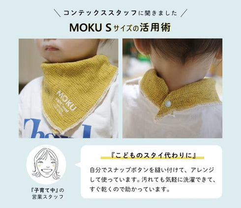 【湯めぐりタオル MOKU ハンカチ】28cmx28cm コットン100% 今治産のハンカチ