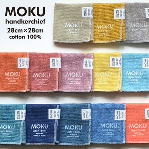 【湯めぐりタオル MOKU ハンカチ】28cmx28cm コットン100% 今治産のハンカチ