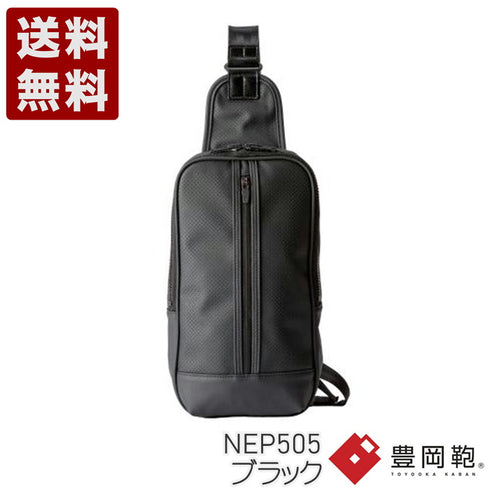 【豊岡鞄 直帆布 NEP505 ブラック】E+pleasure QUOLEワンショルダーバッグ