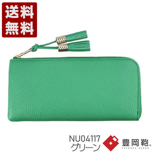 【豊岡財布 アトリエヌウ NU04117 グリーン】loop(ループ)ロングウォレットS