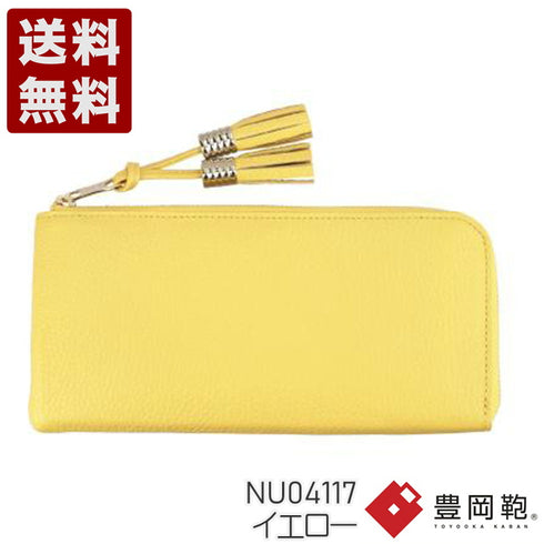 【豊岡財布 アトリエヌウ NU04117 イエロー】loop(ループ)ロングウォレットS