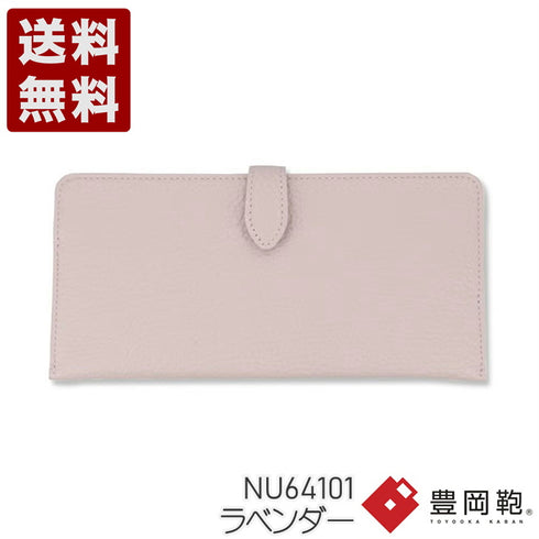 【豊岡財布 アトリエヌウ NU64101 ラベンダー】lim(リム)スマートロングウォレット