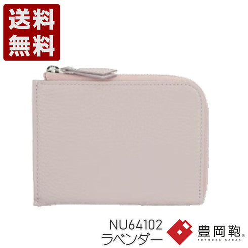 【豊岡財布 アトリエヌウ NU64102 ラベンダー】lim(リム)ミニウォレット