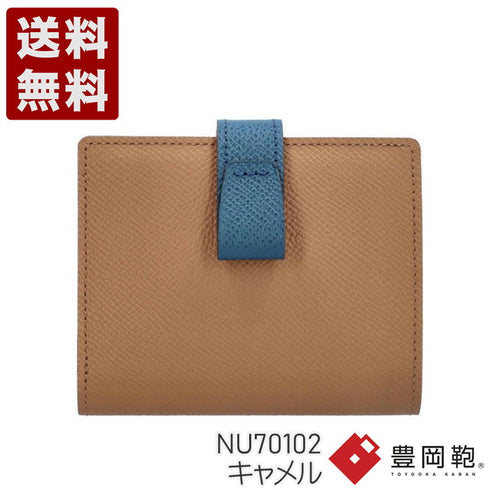 【豊岡財布 アトリエヌウ NU70102 キャメル】noble 二つ折りウォレット