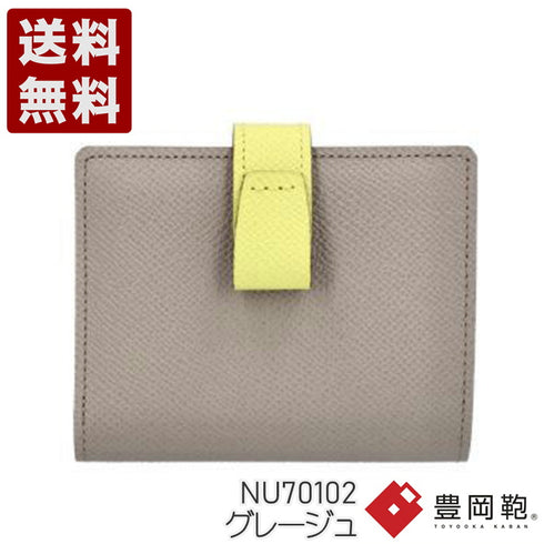 【豊岡財布 アトリエヌウ NU70102 グレージュ】noble 二つ折りウォレット
