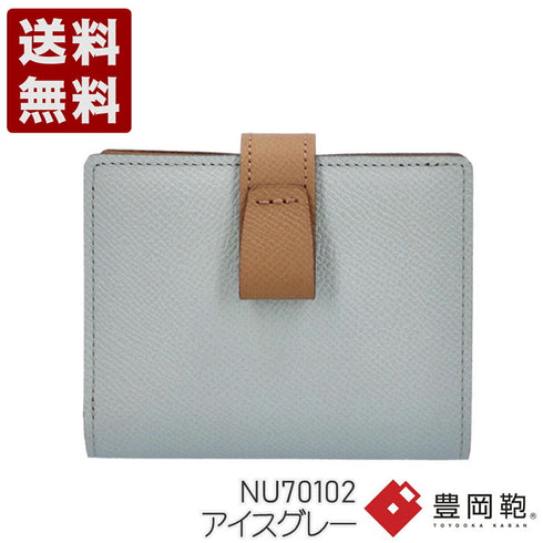 【豊岡財布 アトリエヌウ NU70102 アイスグレー】noble 二つ折りウォレット