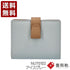 【豊岡財布 アトリエヌウ NU70102 アイスグレー】noble 二つ折りウォレット