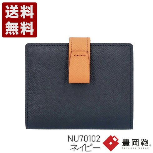 【豊岡財布 アトリエヌウ NU70102 ネイビー】noble 二つ折りウォレット