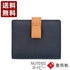 【豊岡財布 アトリエヌウ NU70102 ネイビー】noble 二つ折りウォレット