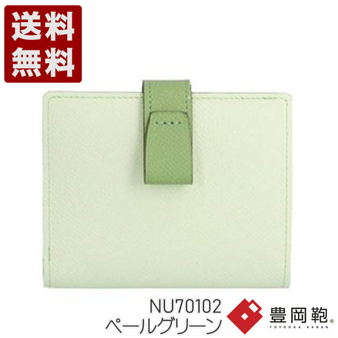 【豊岡財布 アトリエヌウ NU70102 ペールグリーン】noble 二つ折りウォレット