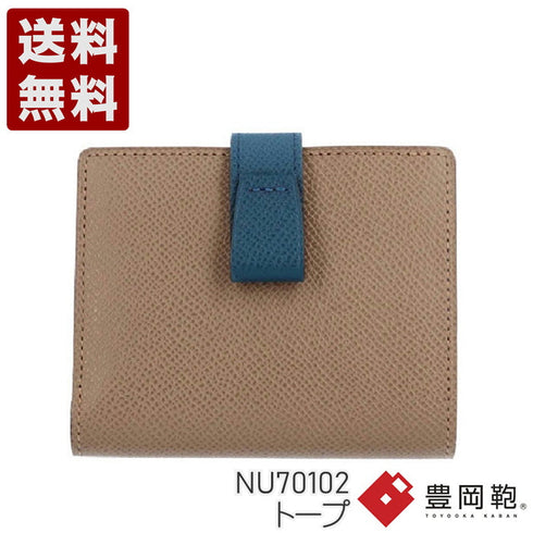 【豊岡財布 アトリエヌウ NU70102 トープ】noble 二つ折りウォレット