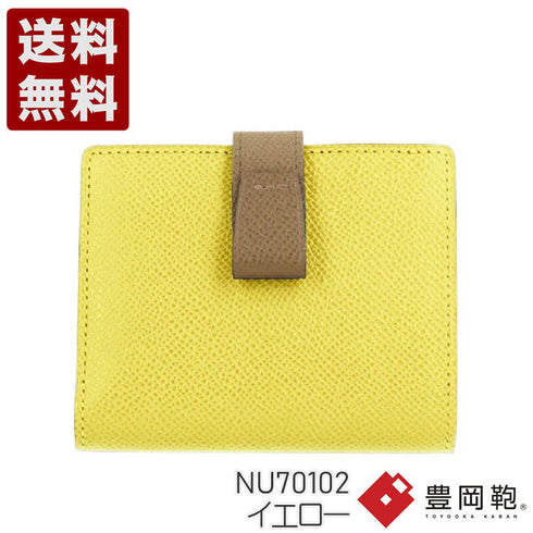 【豊岡財布 アトリエヌウ NU70102 イエロー】noble 二つ折りウォレット