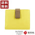 【豊岡財布 アトリエヌウ NU70102 イエロー】noble 二つ折りウォレット