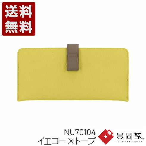 【豊岡財布 アトリエヌウ NU70104 イエロー/トープ】noble スマートロングウォレット