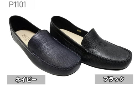 【PRETA flex P1101 ネイビー】本革レザープレーンモカシンシューズ