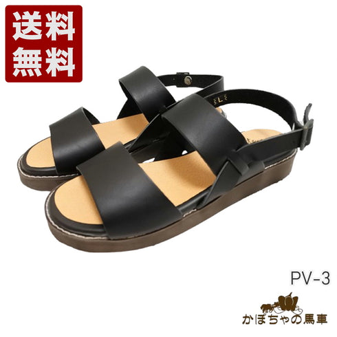 【かぼちゃの馬車 PV-3 ブラック】本革オープントゥサンダル