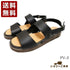 【かぼちゃの馬車 PV-3 ブラック】本革オープントゥサンダル