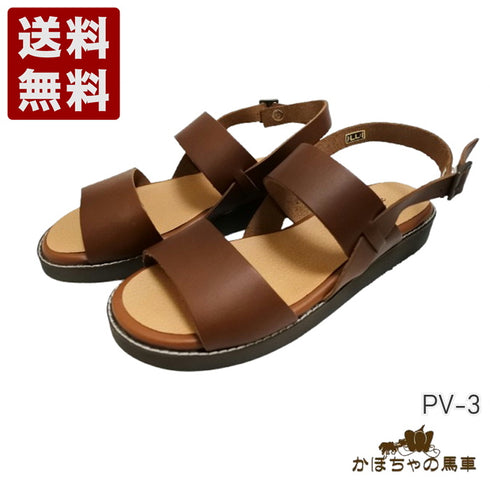 【かぼちゃの馬車 PV-3 ブラウン】本革オープントゥサンダル