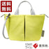 【豊岡鞄 つつむ S3601 ライム】TUTUMUスェード Marche petit ショルダーバッグ