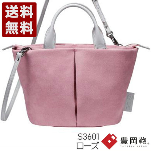 【豊岡鞄 つつむ S3601 ローズ】TUTUMUスェード Marche petit ショルダーバッグ