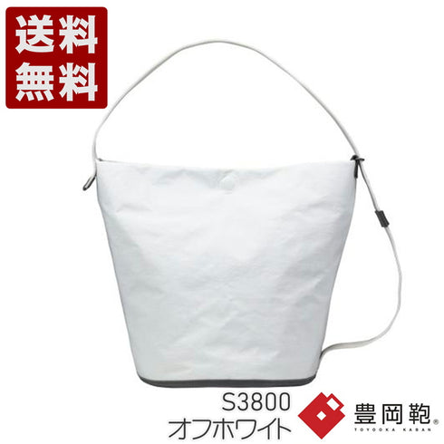 【豊岡鞄 つつむ S3800 オフホワイト】TUTUMU Bucket ショルダーバッグ
