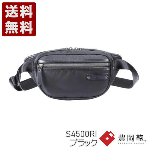 【豊岡鞄 つつむ S4500RI ブラック】TUTUMU body bag Rich ボディバッグ