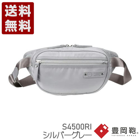 【豊岡鞄 つつむ S4500RI シルバーグレー】TUTUMU body bag Rich ボディバッグ