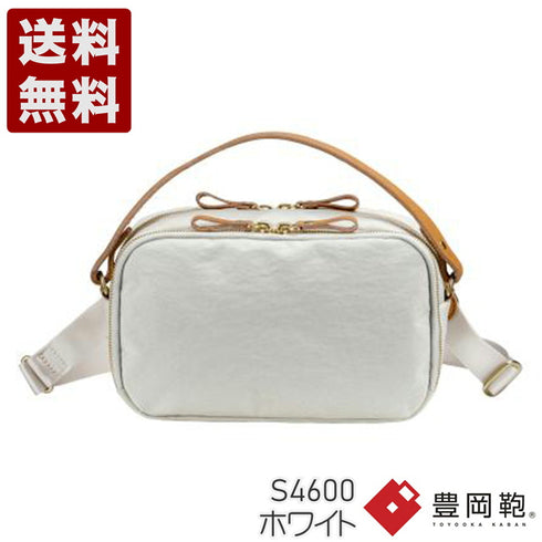 【豊岡鞄 つつむ S4600 ホワイト】TUTUMU Rectangle ミニショルダーバッグ
