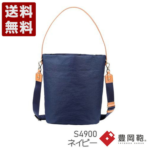 【豊岡鞄 つつむ S4900 ネイビー】TUTUMU Lesson トートバッグ