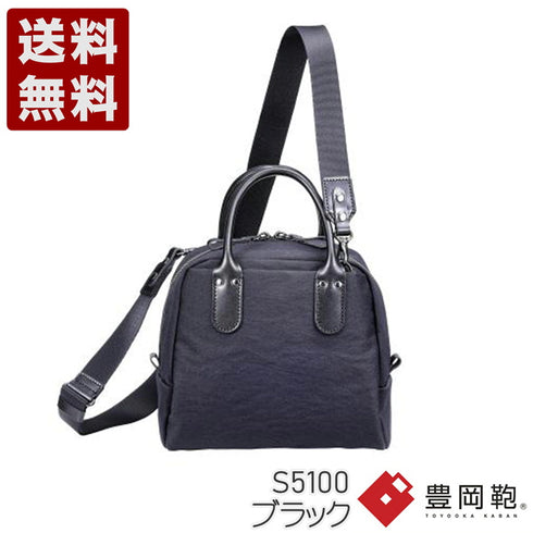 【豊岡鞄 つつむ S5100 ブラック】TUTUMU Mini Boston Nylon ショルダーバッグ