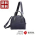 【豊岡鞄 つつむ S5100 ブラック】TUTUMU Mini Boston Nylon ショルダーバッグ