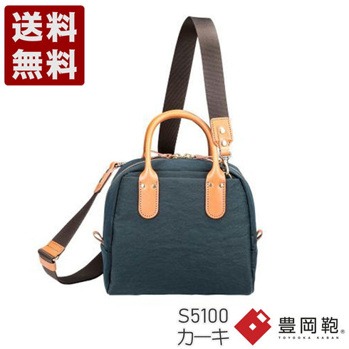 【豊岡鞄 つつむ S5100 カーキ】TUTUMU Mini Boston Nylon ショルダーバッグ