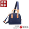 【豊岡鞄 つつむ S5100 ネイビー】TUTUMU Mini Boston Nylon ショルダーバッグ