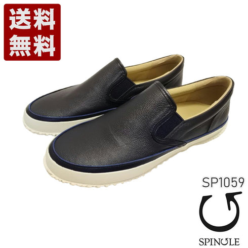 【SPINGLE SP1059 ネイビー】リラクシーなカンガルーレザースリッポン