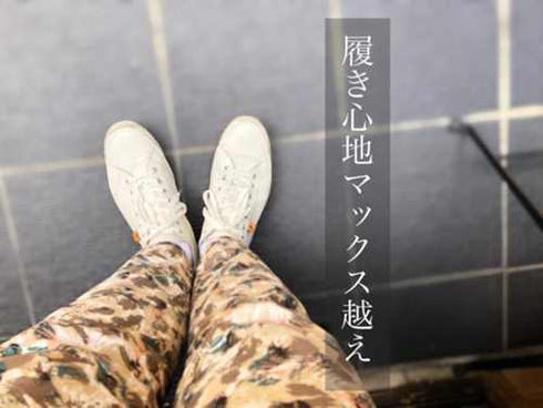 【SPINGLE SP442 アイボリー】カンガルー革ミドルカットサイドゴア