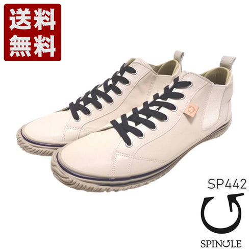 【SPINGLE SP442 ホワイト/ネイビー】カンガルー革ミドルカットサイドゴア