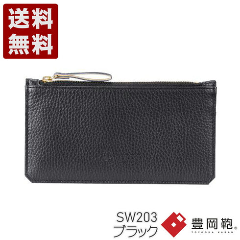 【豊岡財布 つつむ SW203 ブラック】TUTUMU flat カード&コインケース