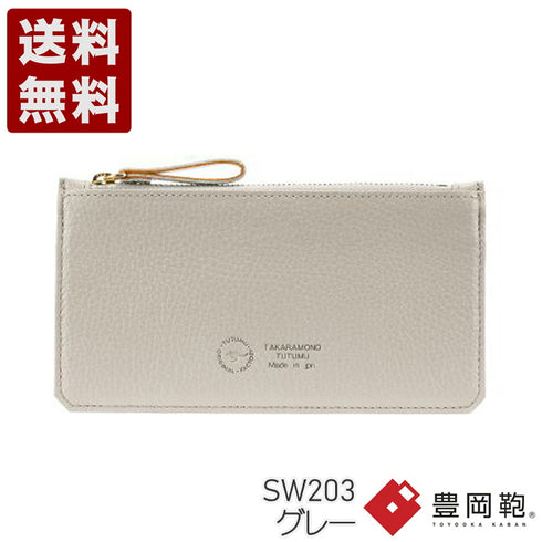 【豊岡財布 つつむ SW203 グレー】TUTUMU flat カード&コインケース
