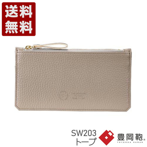 【豊岡財布 つつむ SW203 トープ】TUTUMU flat カード&コインケース