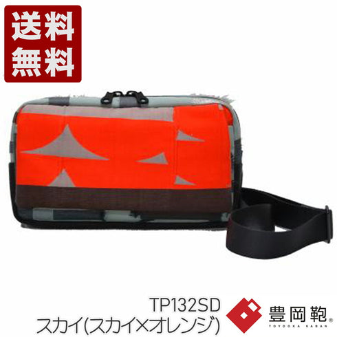 【豊岡鞄 タイムバックス TP132SD スカイ】クラム トラムショルダーバッグ