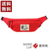 【豊岡鞄 WALK ABOUT WA1001 レッド】WALK ABOUT WOODS Flat Body Bag ウエストポーチ