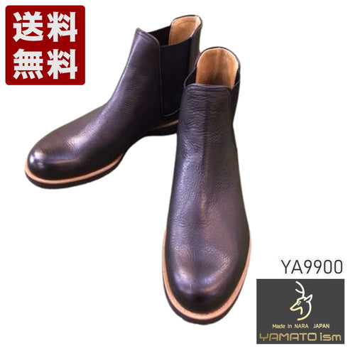 【倭イズム YA9900 ワイン】サイドゴアブーツ