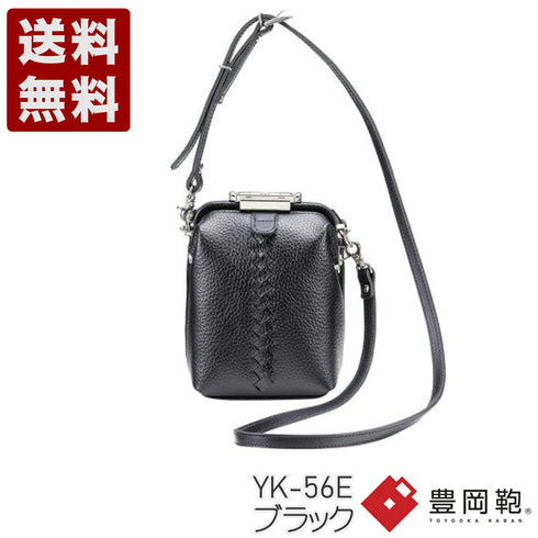 【豊岡鞄 YOUTA YK-56E ブラック】YOUTA ELK MINIMUM SDダレスバッグ