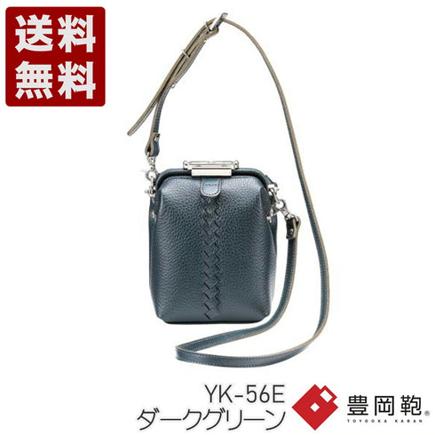 【豊岡鞄 YOUTA YK-56E ダークグリーン】YOUTA ELK MINIMUM SDダレスバッグ
