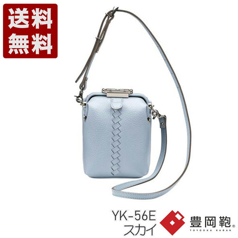 【豊岡鞄 YOUTA YK-56E スカイ】YOUTA ELK MINIMUM SDダレスバッグ
