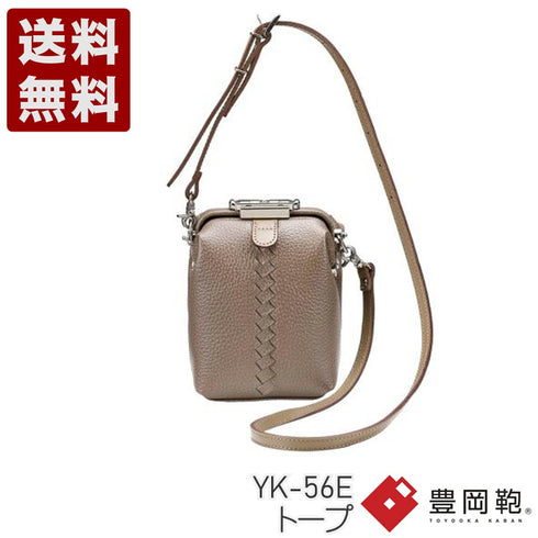 【豊岡鞄 YOUTA YK-56E トープ】YOUTA ELK MINIMUM SDダレスバッグ