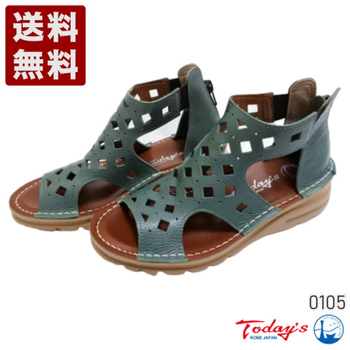 【TODAY's 0105 ターコイズ】幅広4E本革コンフォートメッシュサンダル